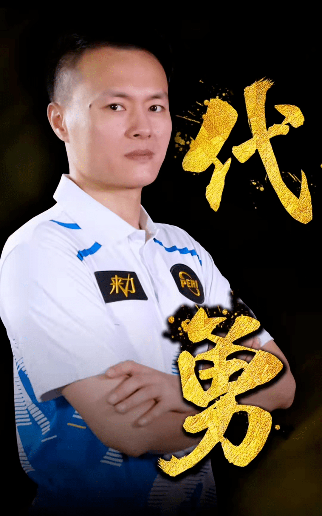 疑将继续这 疑将继续这