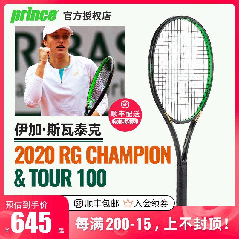 这场失利不 这场失利不